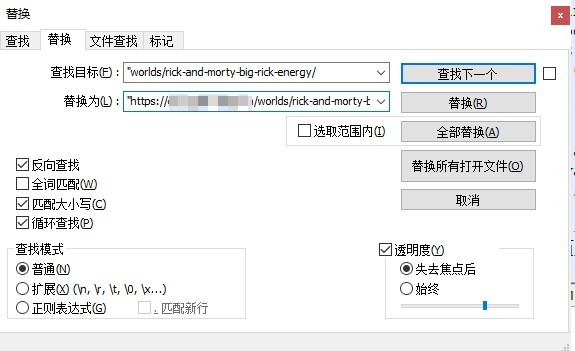 批量修改DB文件